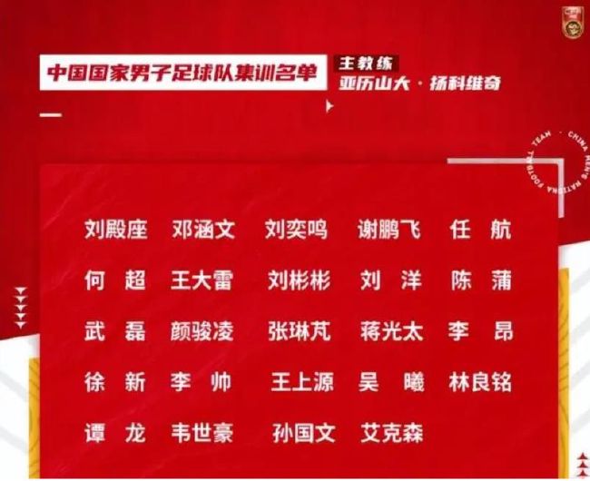 如果能通过出售球员筹集到足够的资金，罗马就将考虑买断卢卡库。